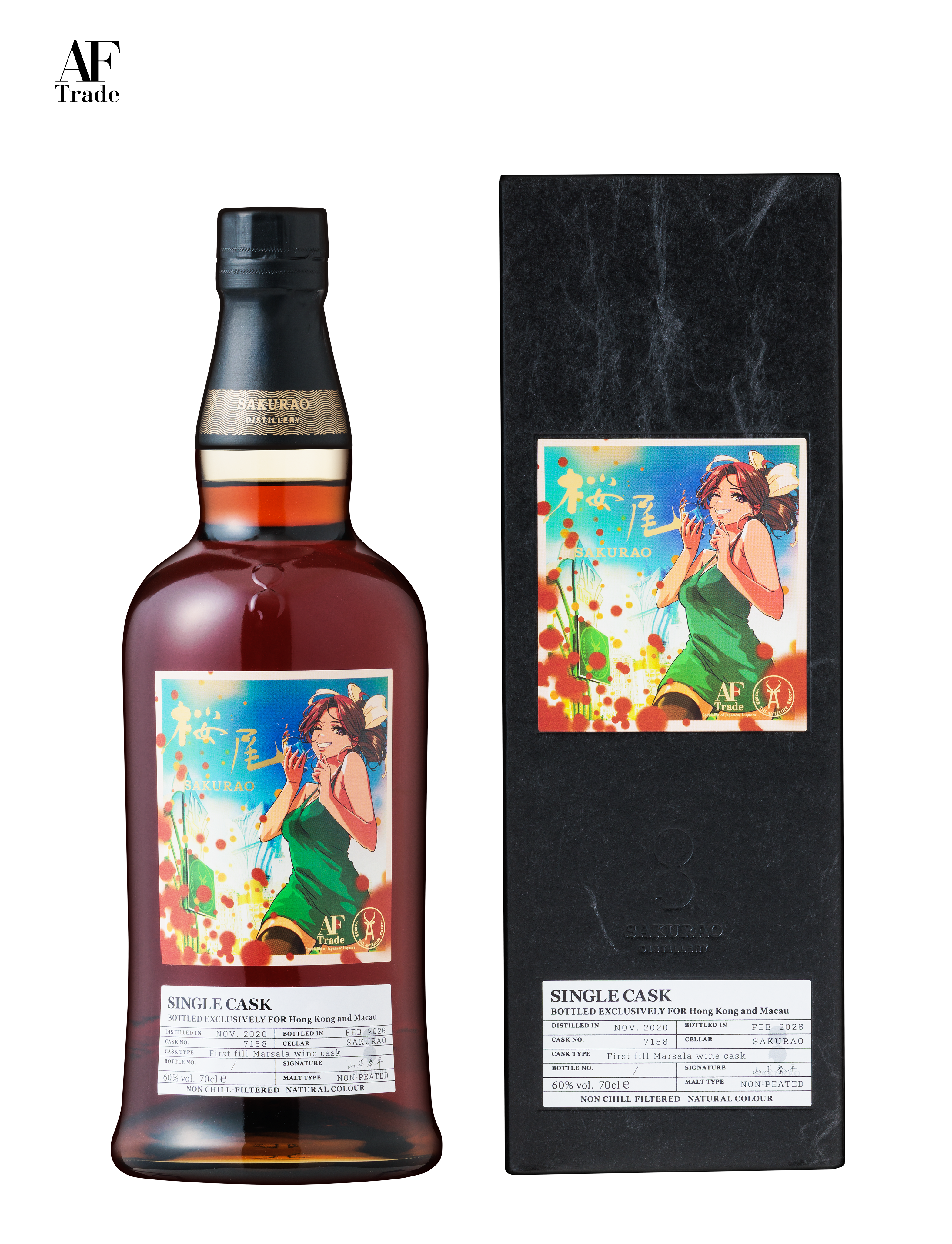 Single Malt Japanese Whisky Sakurao Single Cask #7158 Aged 5 Years Single Malt Japanese Whisky Sakurao Single Cask #7158 Aged 5 Years
