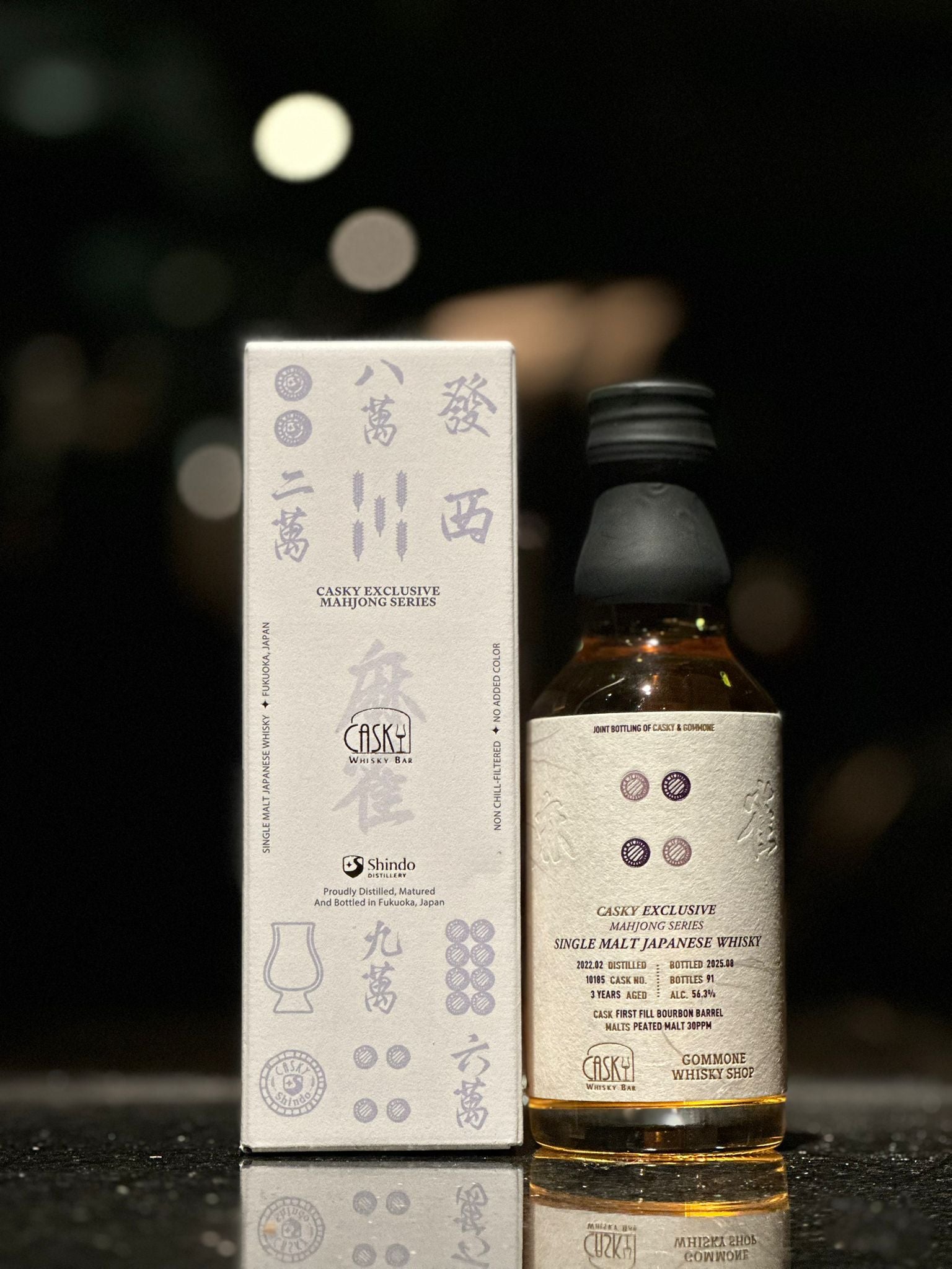 新道 シングルカスク CASKYエクスクルシブ 麻雀シリーズ 4筒 200ML