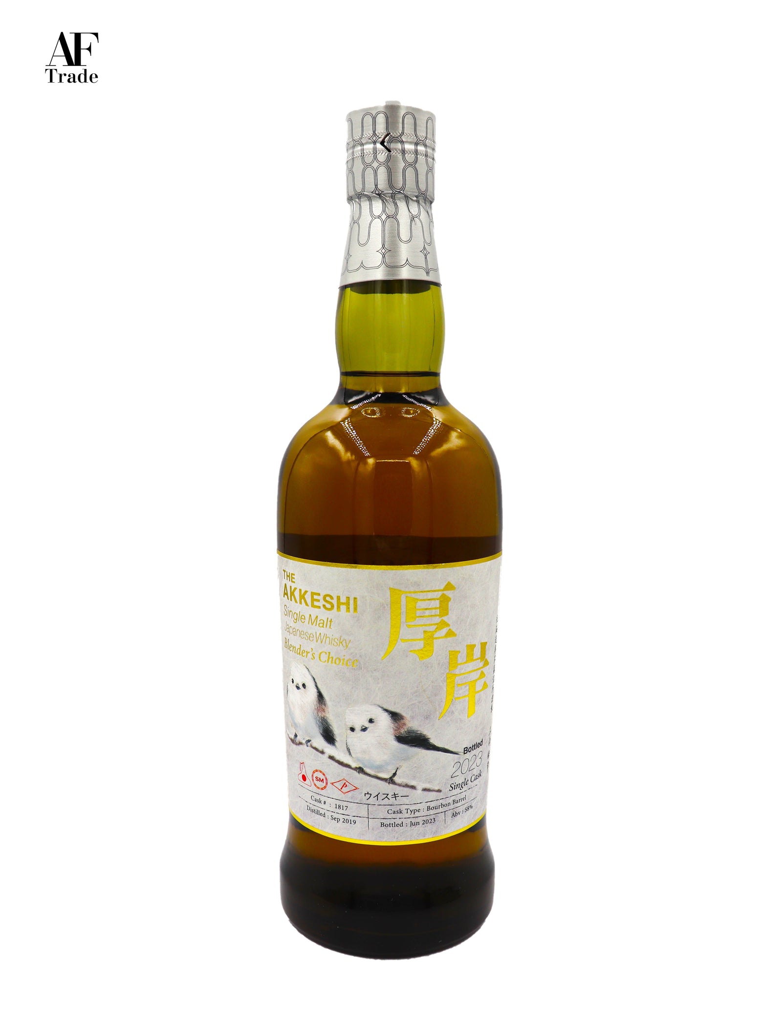 Akkeshi Single Malt Blender's Choice #1817 Alc 58% 700ml – ASIAN