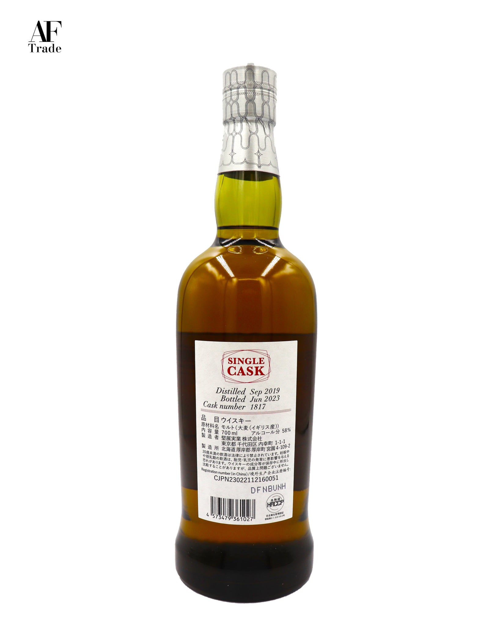 Akkeshi Single Malt Blender's Choice #1817 Alc 58% 700ml – ASIAN