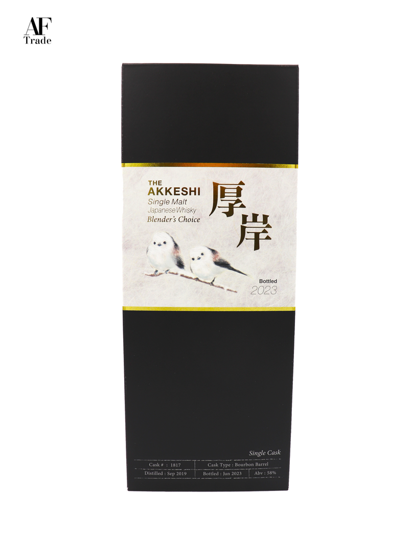 Akkeshi Single Malt Blender's Choice #1817 Alc 58% 700ml – ASIAN