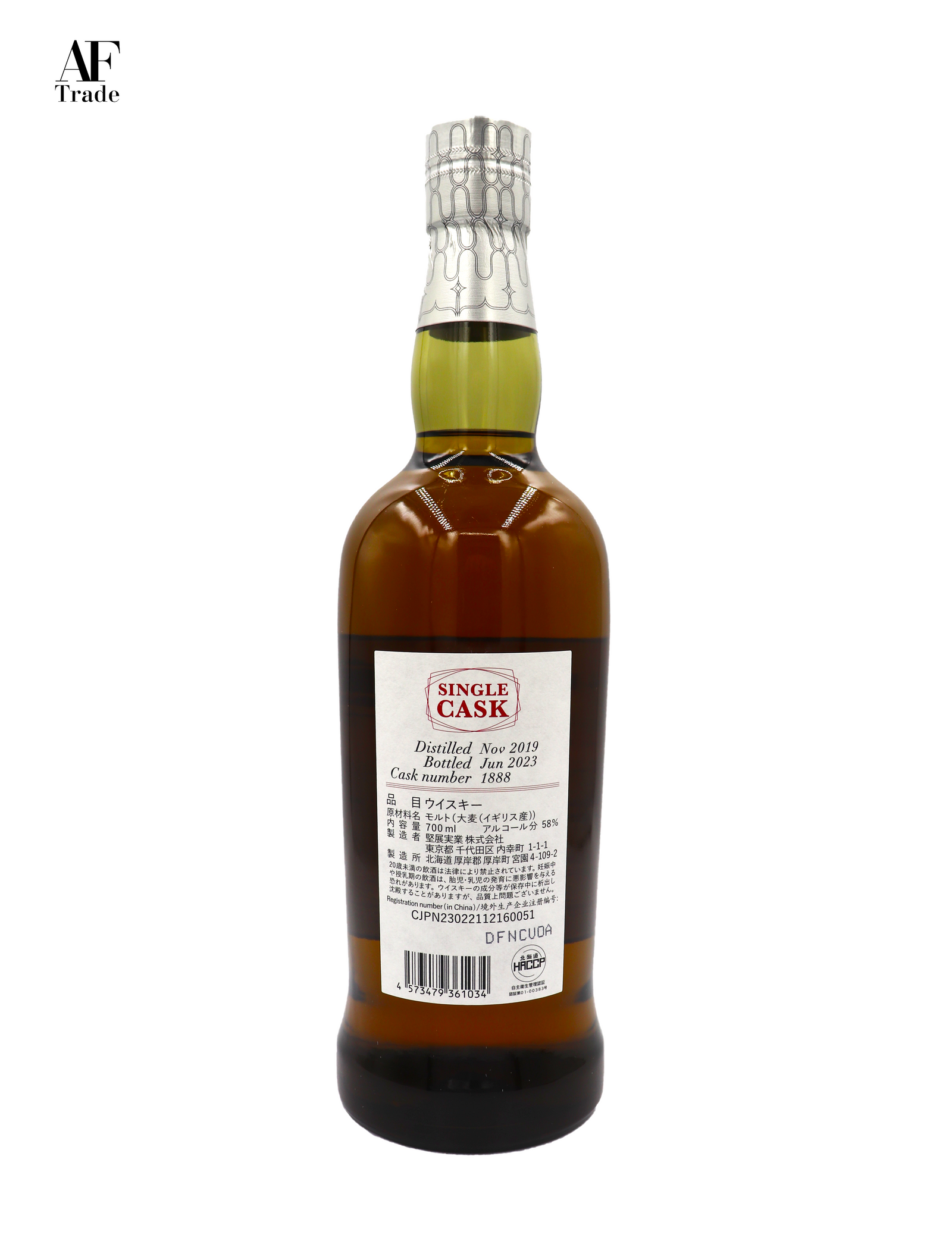 Akkeshi Single Malt Blender's Choice #1888 Alc 58% 700ml – ASIAN
