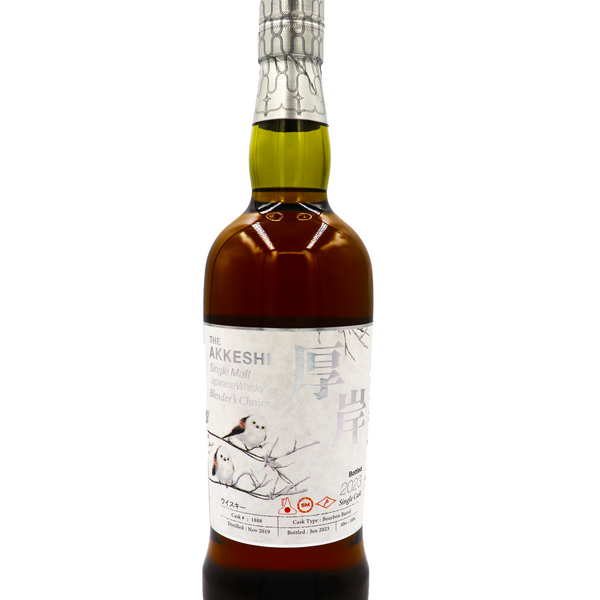 Akkeshi Single Malt Blender's Choice #1888 Alc 58% 700ml – ASIAN