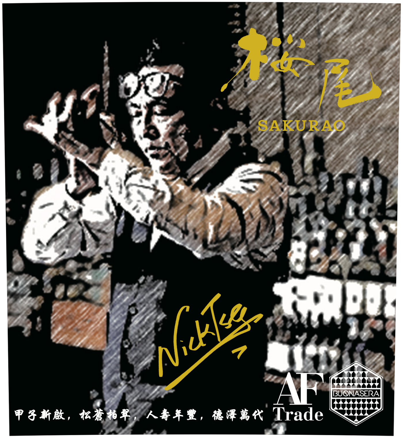 Sakurao Single Cask #6147 Bourbon Cask Alc 62%, 700ml – ASIAN