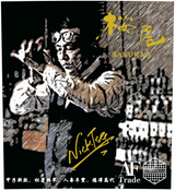 Sakurao Single Cask #6147 Bourbon Cask Alc　62%, 700ml