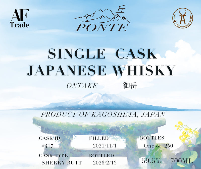 ラッカ庵野 ONTAKE SINGLE CASK JAPANESE WHISKY #417 Sherry Butt Aged 4 Years
