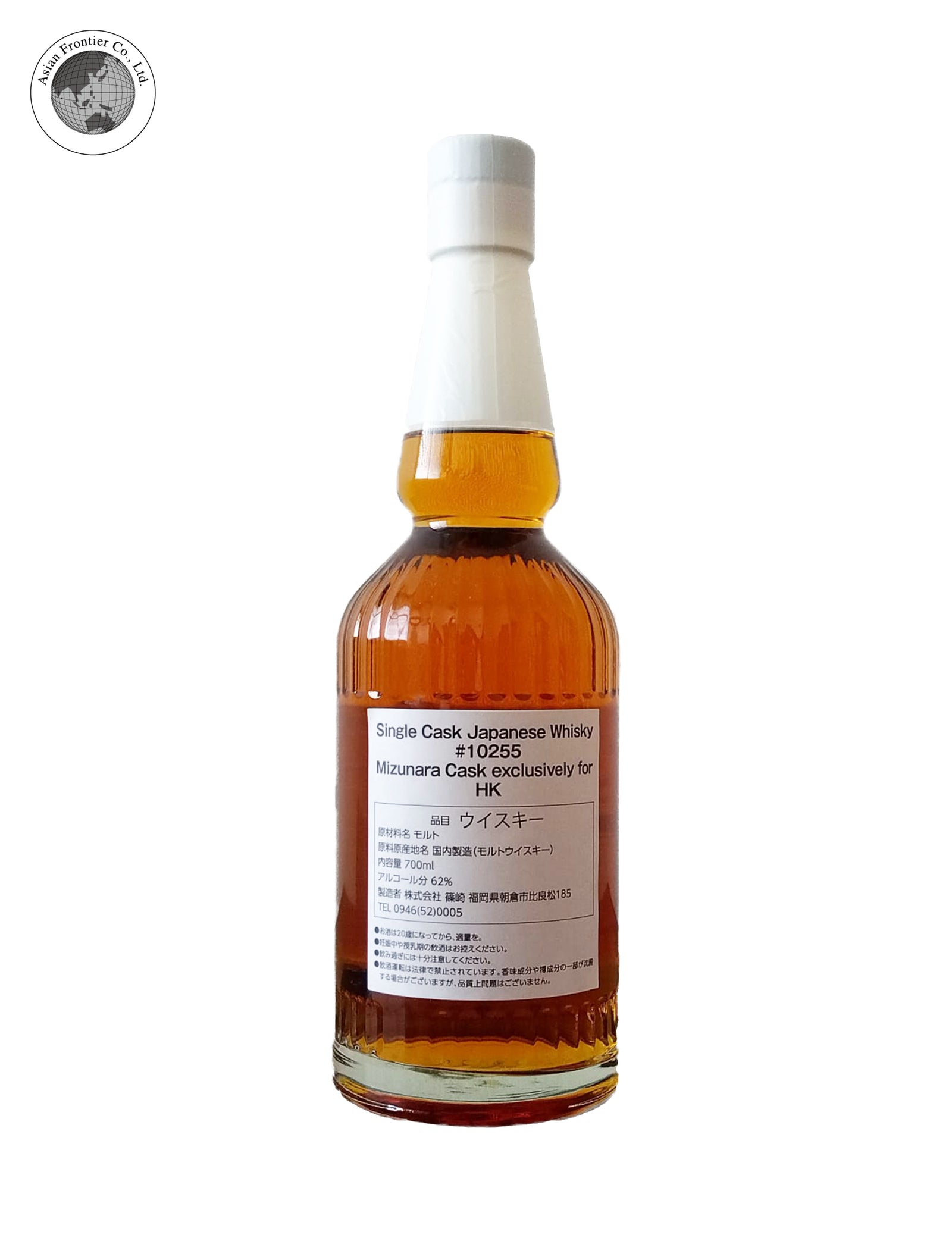 Single Cask Japanese Whisky #10255 Mizunara Cask exclusively for