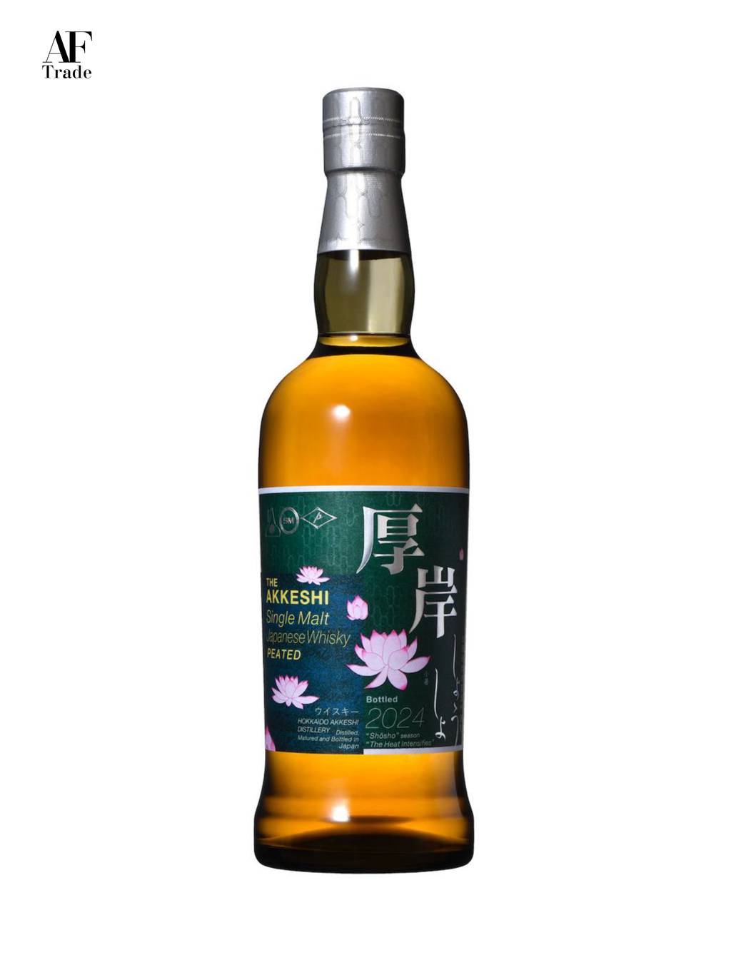 厚岸 シングルモルト ジャパニーズウイスキー 小暑 – ASIAN FRONTIER SHOP 厚岸 シングルモルト ジャパニーズウイスキー 小暑 – ASIAN FRONTIER SHOP