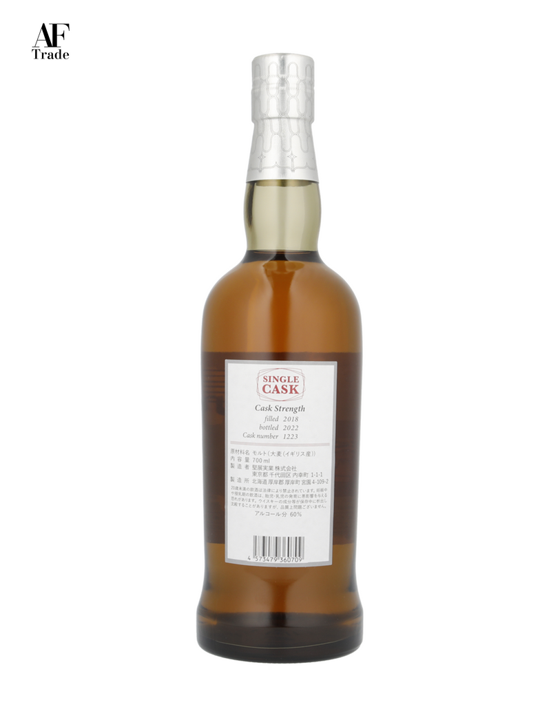 The Akkeshi Single Malt Blender's Choice 2022 Bourbon Barrel #1223 The Akkeshi Single Malt Blender's Choice 2022 Bourbon Barrel #1223