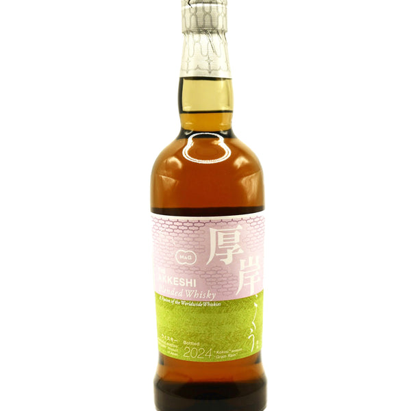 厚岸 ブレンデッドウイスキー 穀雨 – ASIAN FRONTIER SHOP