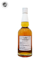 Single Cask Japanese Whisky #10332 Bourbon Cask exclusively for HK and Macau