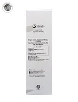 Single Cask Japanese Whisky #10332 Bourbon Cask exclusively for HK and Macau