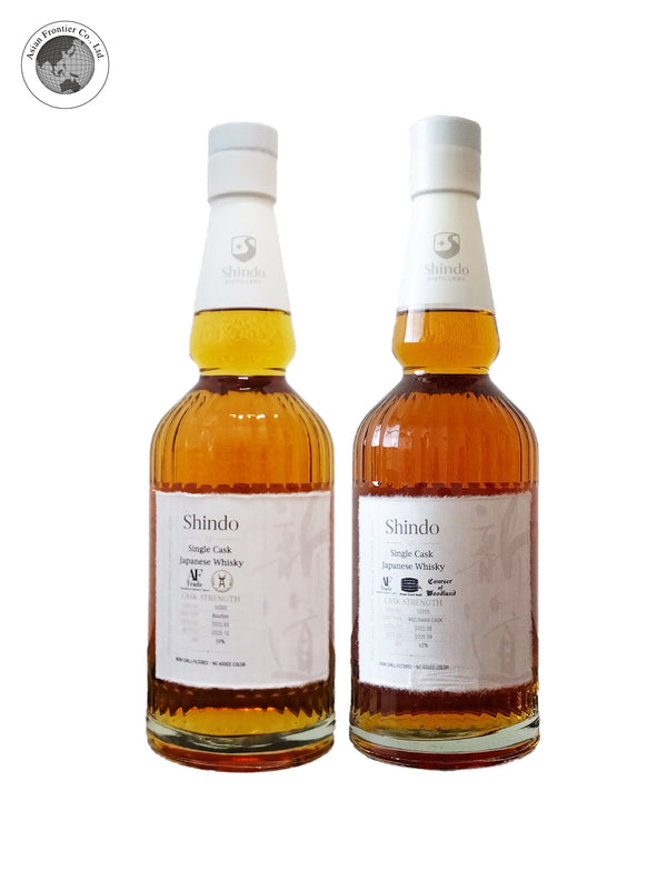 2本セット】Single Cask Japanese Whisky #10332 Bourbon Cask