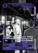 新道 シングルモルトウイスキー カスクストレングス Manga Label Series #00 - Origin 334｜原点334 4Years Abv.64% 700ml
