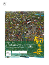 MARS, Single Malt Whisky, Komagatake 2018 Bourbon Cask #BT3850, Cask Strength (62% ABV) – SG60 Edition