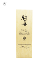 MARS, Single Malt Whisky, Komagatake 2018 Bourbon Cask #BT3850, Cask Strength (62% ABV) – SG60 Edition