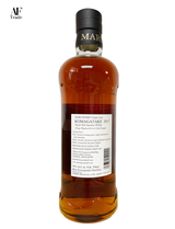Mars Komagatake - 8 Years 2017 Single Cask #3553 -
