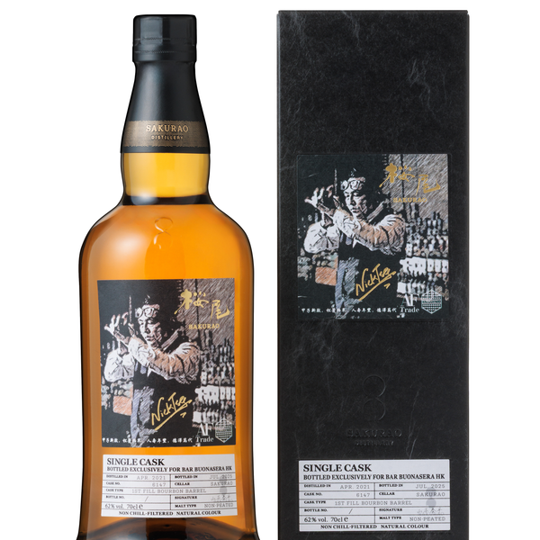 Sakurao Single Cask #6147 Bourbon Cask Alc 62%, 700ml – ASIAN