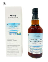 ONTAKE SINGLE CASK JAPANESE WHISKY #417 Sherry Butt Aged 4 Years