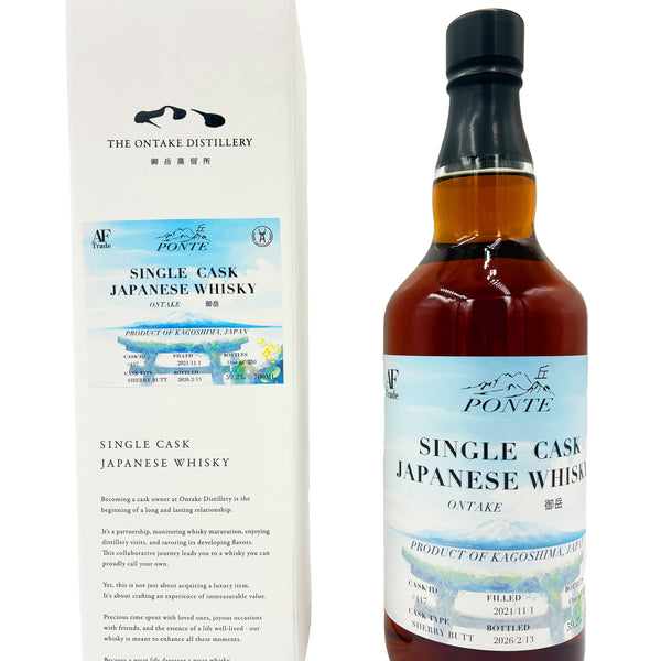 ONTAKE SINGLE CASK JAPANESE WHISKY #417 Sherry Butt Aged 4 Years