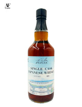 ONTAKE SINGLE CASK JAPANESE WHISKY #417 Sherry Butt Aged 4 Years