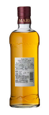 MARS WHISKY Single Cask TSUNUKI 2018 Bourbon Barrel #570