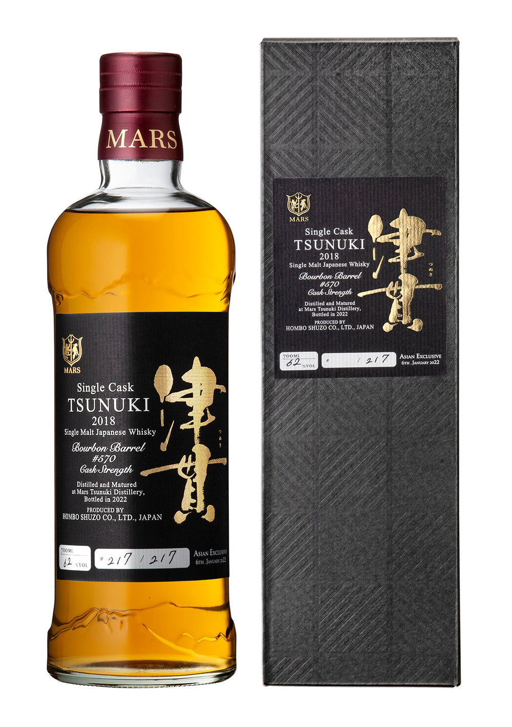 MARS WHISKY Single Cask TSUNUKI 2018 Bourbon Barrel #570 – ASIAN