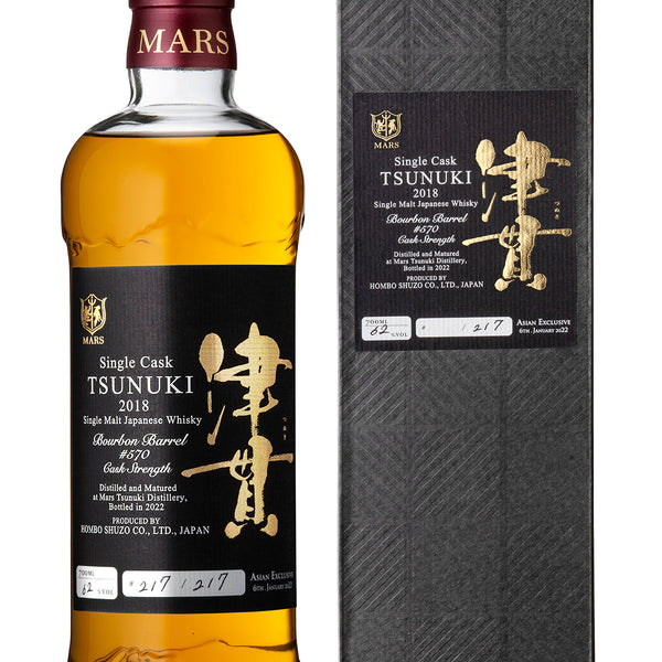 MARS WHISKY Single Cask TSUNUKI 2018 Bourbon Barrel #570 – ASIAN