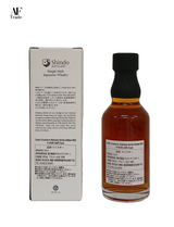 新道シングルカスク CASKYエクスクルシブ 麻雀シリーズ003 #10226 一索 200ML(麻雀牌２枚付き)