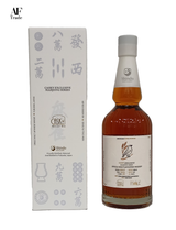 新道シングルカスク CASKYエクスクルシブ 麻雀シリーズ003 #10226 一索 700ML(麻雀牌２枚付き)