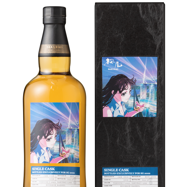 Sakurao5216frontall_600x600_cr