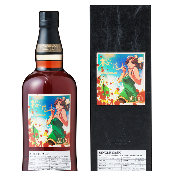 AF TRADE限定商品 – ASIAN FRONTIER SHOP