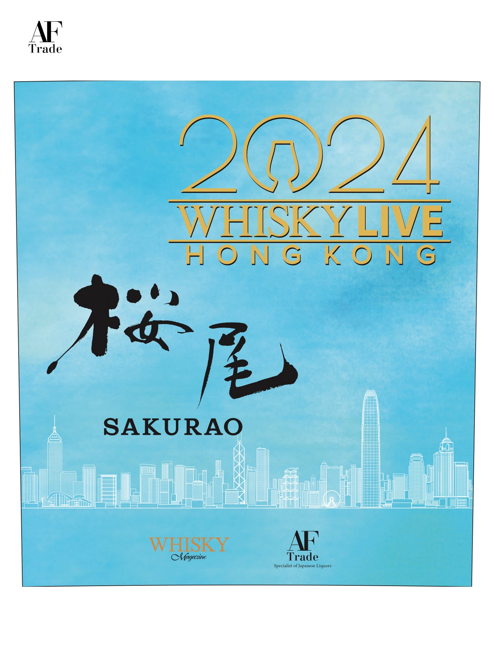 Sakurao Single Cask Single Malt Whisky Live HK 2024 Limited