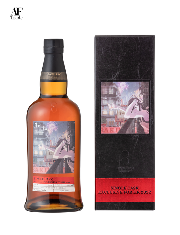 新品[137本限定] SAKURAO SHERRY CASK11000円激安 ! Review: Sakurao Single Malt / Sherry Cask / Single Cask – Words of