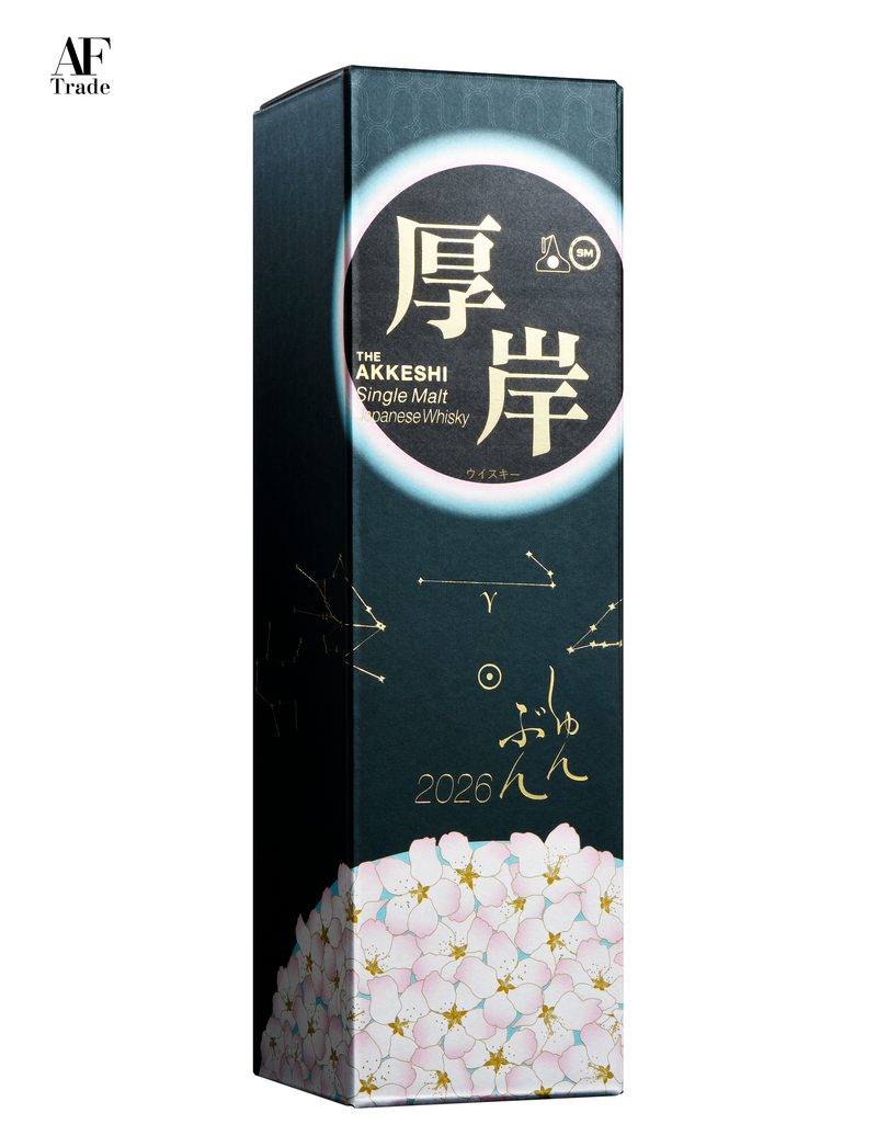 厚岸シングルモルトジャパニーズウイスキー 春分 – ASIAN FRONTIER SHOP 厚岸シングルモルトジャパニーズウイスキー 春分 – ASIAN FRONTIER SHOP