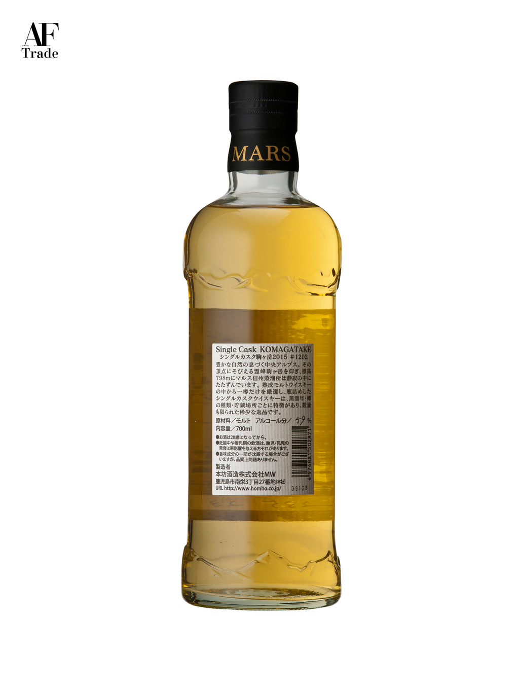 Mars Single Cask Komagatake 2015 (#1202) 700ml Bourbon Barrel Alc Mars Single Cask Komagatake 2015 (#1202) 700ml Bourbon Barrel Alc