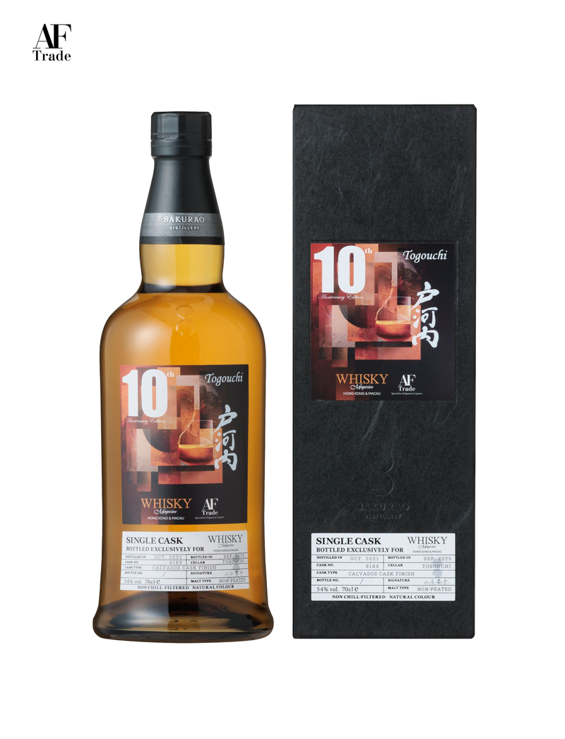 Togouchi Single Cask - Calvados Cask Finish Whisky Magazine HK