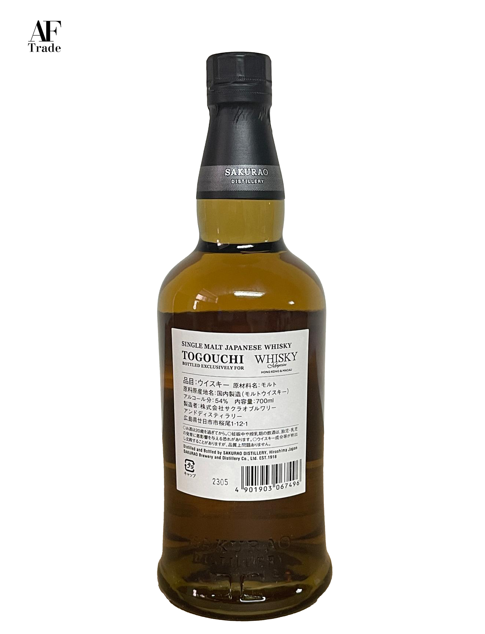 Togouchi Single Cask - Calvados Cask Finish Whisky Magazine HK