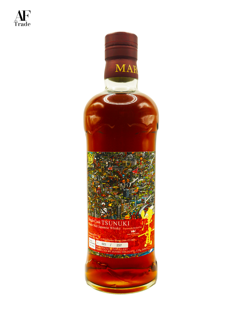 MARS, Single Malt Whisky, Tsunuki 2020 Oloroso Sherry Cask #T1663 MARS, Single Malt Whisky, Tsunuki 2020 Oloroso Sherry Cask #T1663