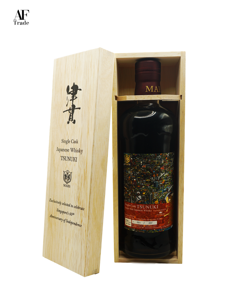 MARS, Single Malt Whisky, Tsunuki 2020 Oloroso Sherry Cask #T1663