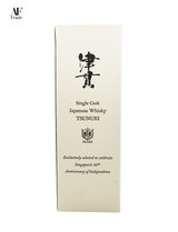 MARS, Single Malt Whisky, Tsunuki 2020 Oloroso Sherry Cask #T1663, Cask Strength (58% ABV) – SG60 Edition