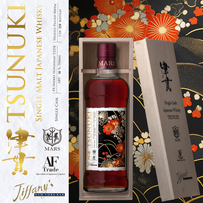 MARS TSUNUKI SINGLE CASK for Tiffany aged 4 Years #T2378, 58
