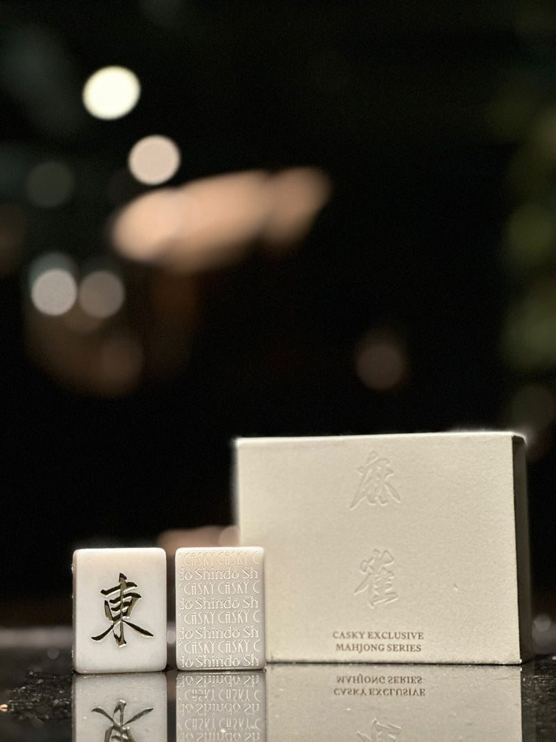 新道シングルカスク 麻雀シリーズ 東 700ml（麻雀牌「東」付） 新道 シングルカスク CASKYエクスクルシブ 麻雀シリーズ 東 700ML
