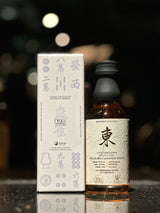 新道 シングルカスク CASKYエクスクルシブ 麻雀シリーズ 東 200ML ( 化粧箱入付き) , 麻雀牌 東2枚(化粧箱付き)　 <予約販売>