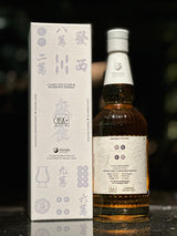 新道 シングルカスク CASKYエクスクルシブ 麻雀シリーズ ４筒 700ML ( 化粧箱付き) , 麻雀牌 4筒2枚(化粧箱付き)　 <予約販売>