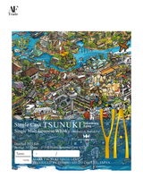 MARS, Single Malt Whisky, Tsuniki-Yakushima Aging 2020 PX Cask #2336, Cask Strength (58% ABV) – SG60 Edition