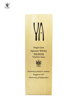 MARS, Single Malt Whisky, Tsuniki-Yakushima Aging 2020 PX Cask #2336, Cask Strength (58% ABV) – SG60 Edition