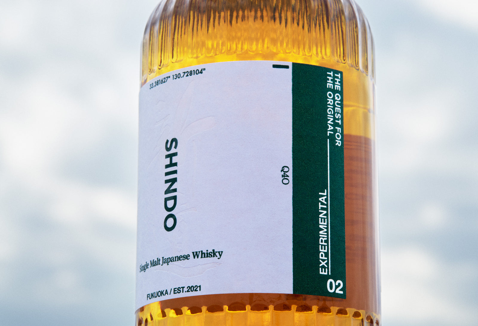 SHINDO EXPERIMENTAL 02 700ml – ASIAN FRONTIER SHOP